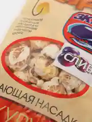 Кукуруза воздушная, плавающая,натуральная,рыболовная фидерная карповая насадка пуфик puffy