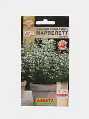Семена Душевик, Горная мята "Марвелетт", белый