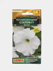 Семена Петуния "Слалом", белая