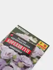 Семена цветов Эустома корелли Лавандовая