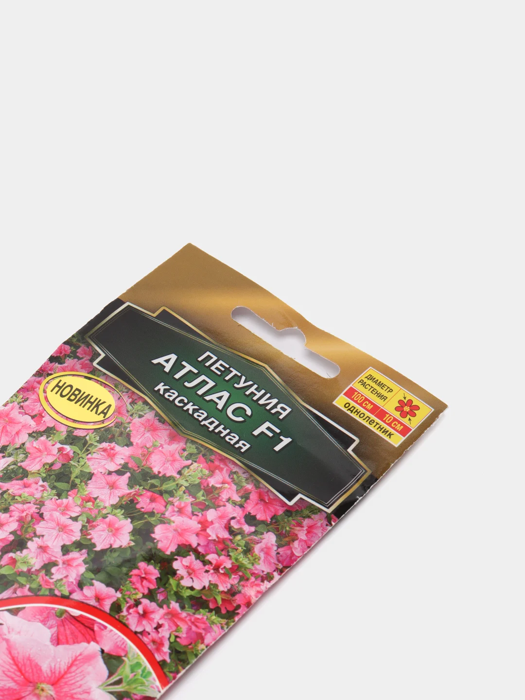 Семена Петуния "Атлас"