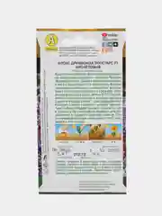 Семена цветов Флокс Попстарс фиолетовый
