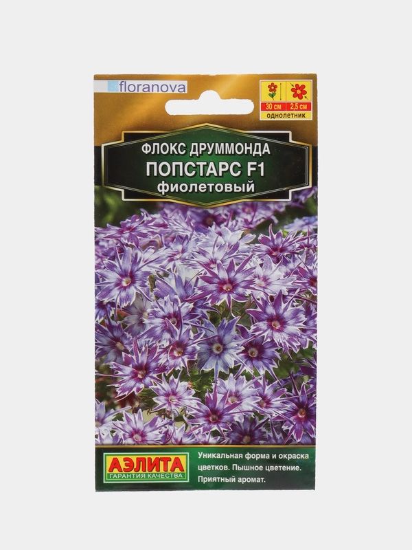 Семена цветов Флокс Попстарс фиолетовый