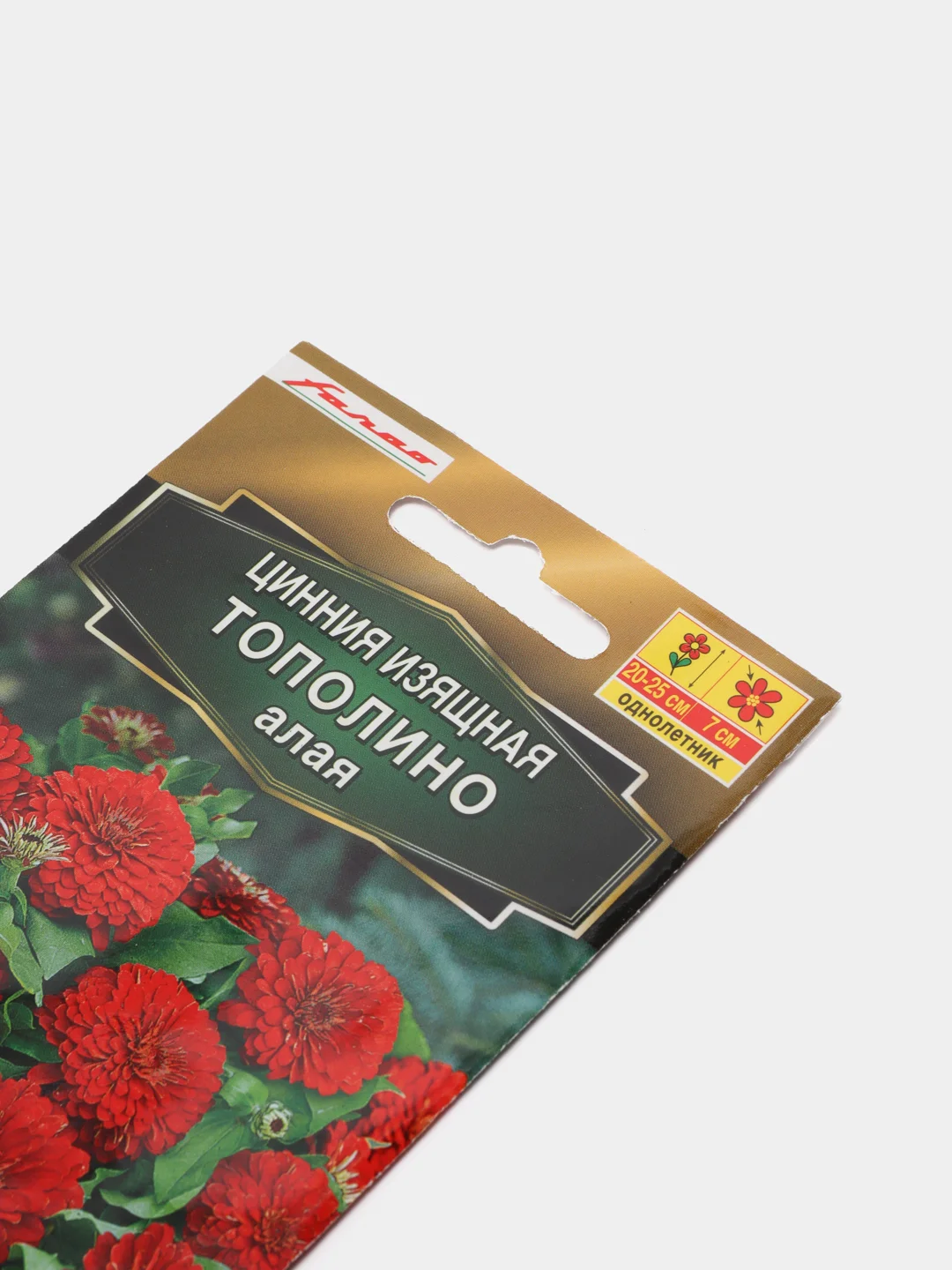 Семена "Цинния Тополино", алая