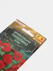 Семена "Цинния Тополино", алая