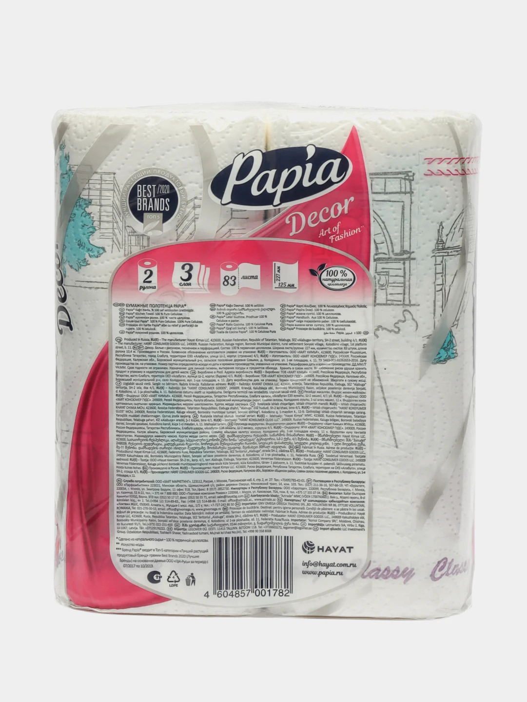Бумажные полотенца Papia Decor Towel Fashion Capitals, 2 рулона