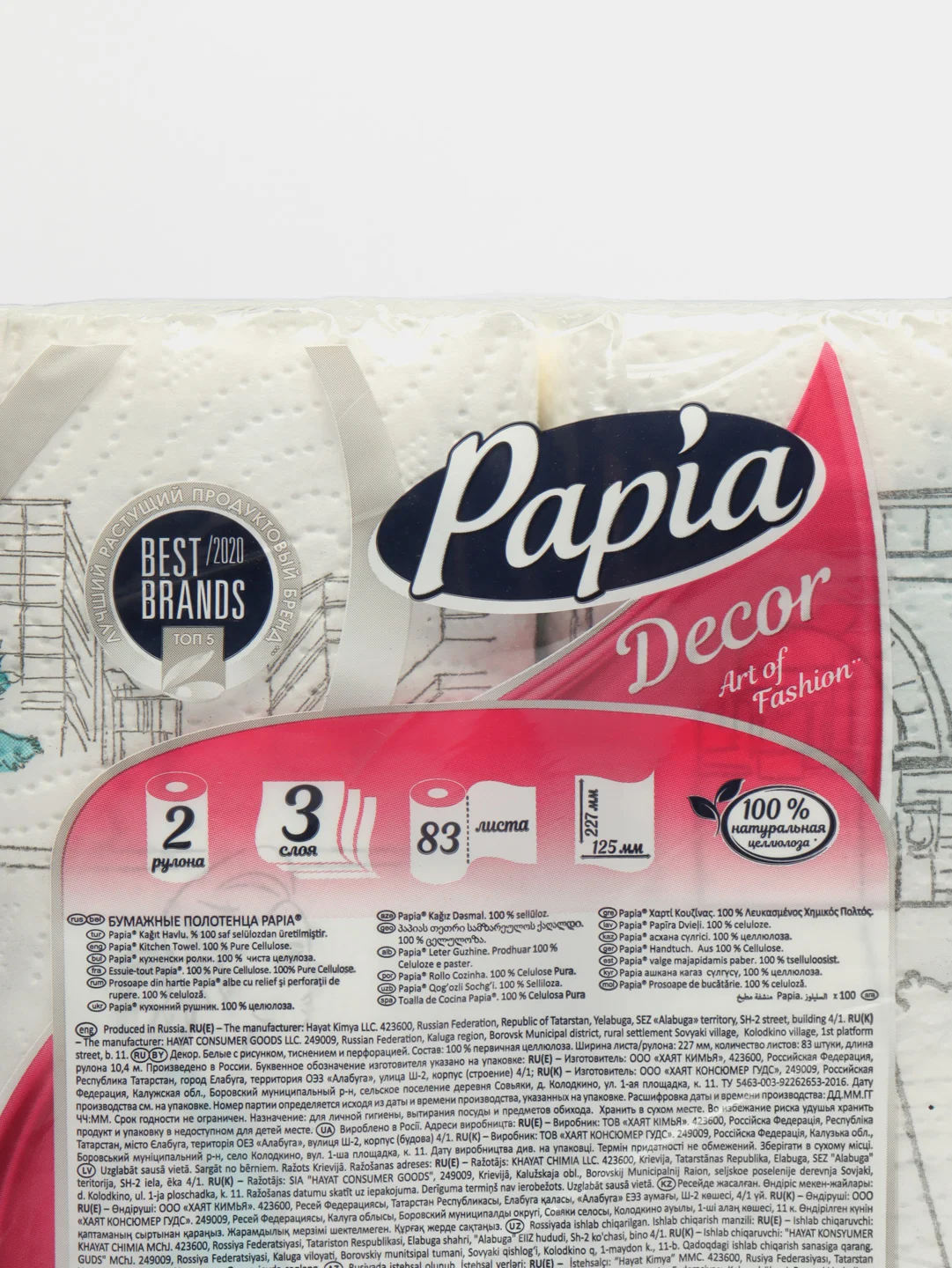 Бумажные полотенца Papia Decor Towel Fashion Capitals, 2 рулона