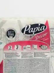 Бумажные полотенца Papia Decor Towel Fashion Capitals, 2 рулона