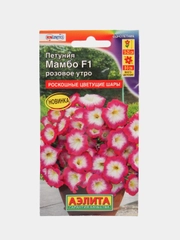 Семена Петуния "Мамбо розовое утро"