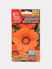 Семена цветов Гацания "Балконная мега-вспышка"