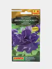 Семена Петуния "Двойной каскад", синяя, махровая