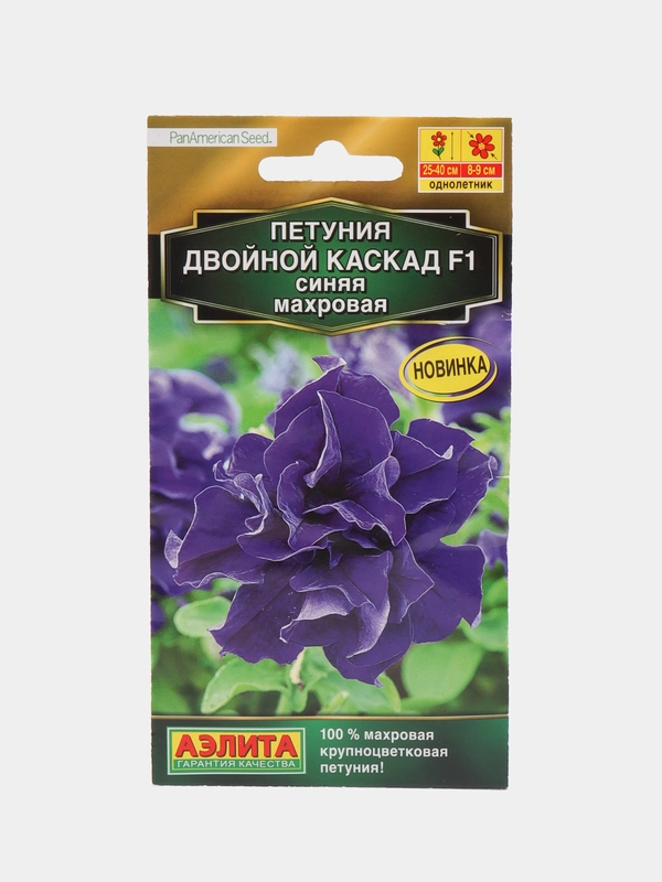 Семена Петуния "Двойной каскад", синяя, махровая