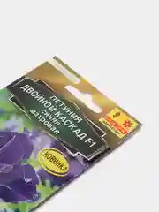 Семена Петуния "Двойной каскад", синяя, махровая