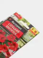 Семена цветов Настурция "Аленький цветочек"