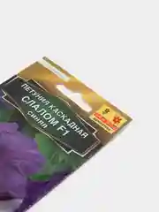 Семена цветов Петуния синяя "Слалом"