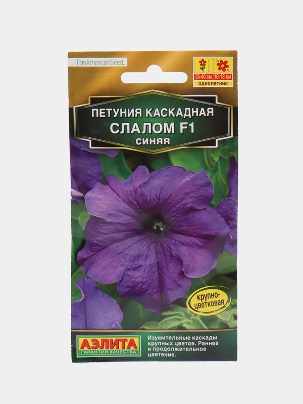Семена цветов Петуния синяя "Слалом"