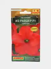 Семена цветов Петуния красная "Из райдер"