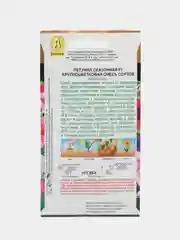 Семена цветов Петуния "Сказочная", смесь