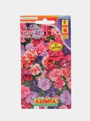 Семена Петуния "Дуо", смесь