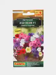 Семена Петуния "Изи вейв", смесь сортов