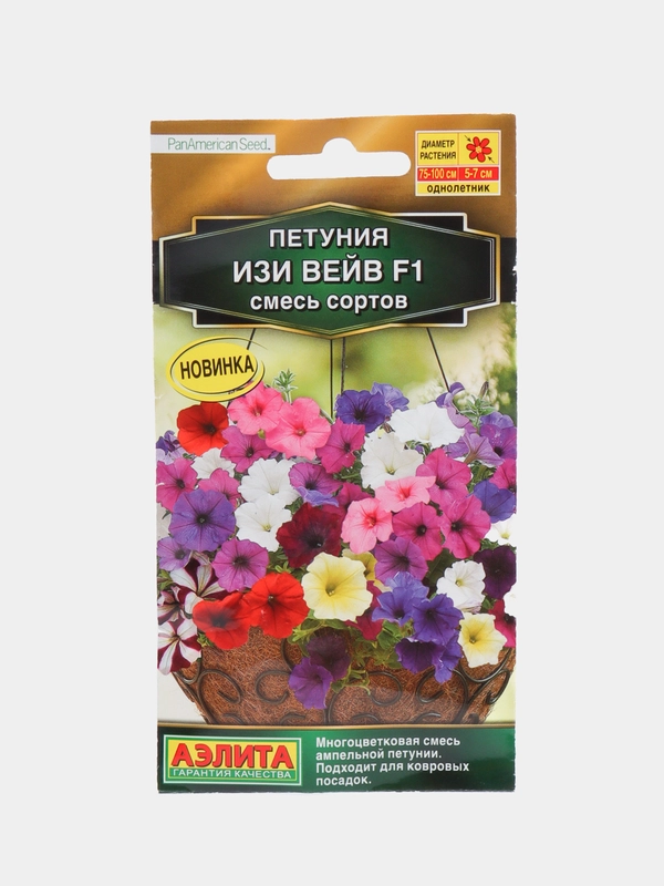 Семена Петуния "Изи вейв", смесь сортов