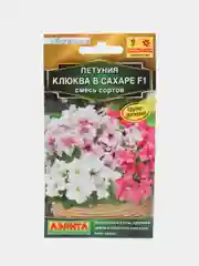 Семена цветов Петуния "Клюква в сахаре"