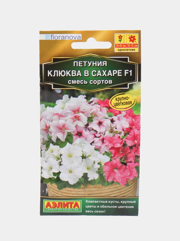 Семена цветов Петуния "Клюква в сахаре"