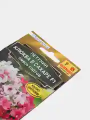 Семена цветов Петуния "Клюква в сахаре"