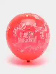 Алый латексные воздушные шары С днем рождения с животными, 1 шт