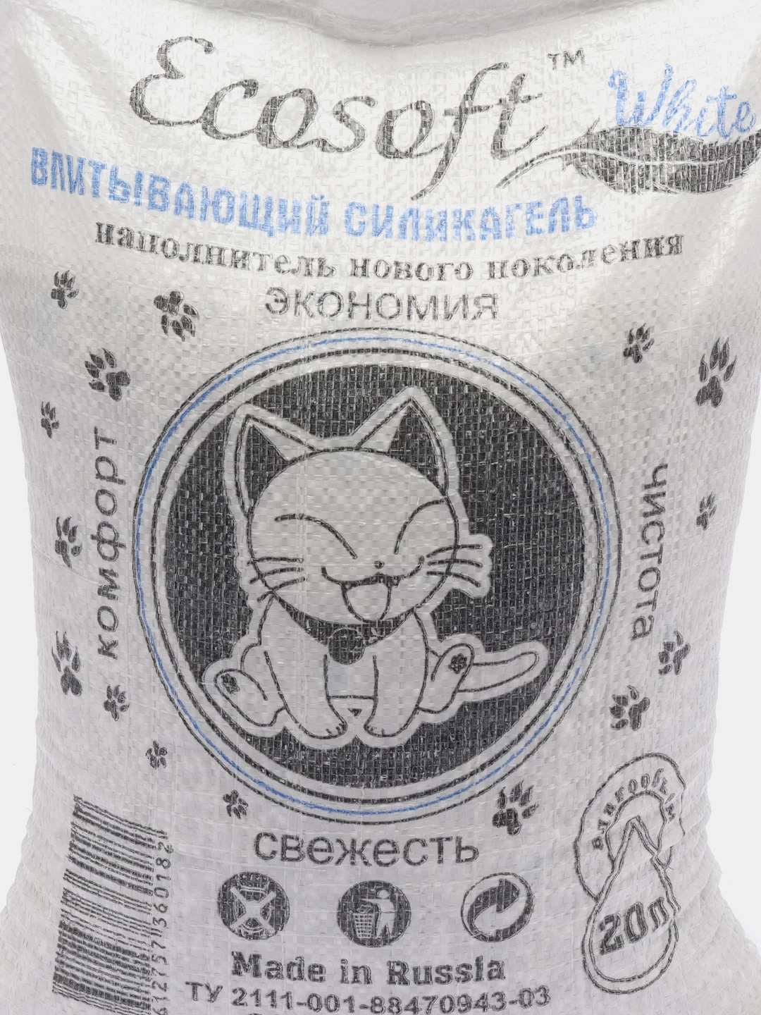 Наполнитель Экософт силикагель White, 20 л