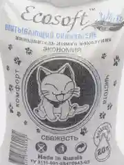 Наполнитель Экософт силикагель White, 20 л
