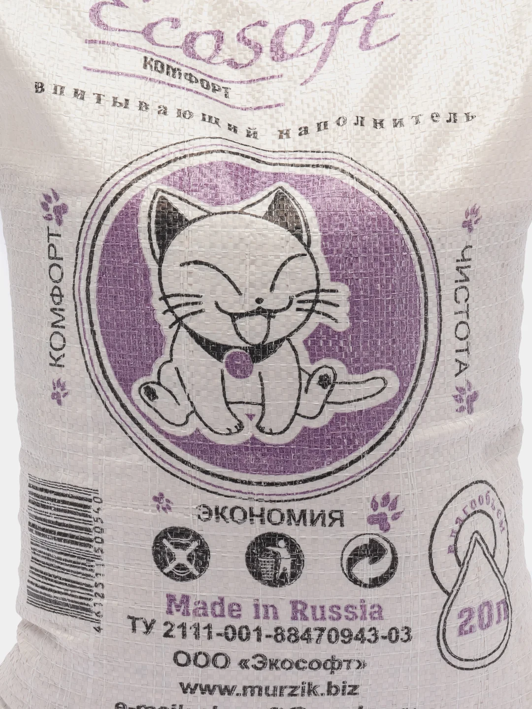 Наполнитель впитывающий для кошачьих туалетов Экософт "Комфорт", 20 л