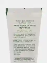 Лесной зеленый крем для рук Lebelage Daily Moisturizing Hand Cream, увлажняющий, 100 мл