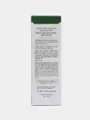 Лесной зеленый крем для рук Lebelage Daily Moisturizing Hand Cream, увлажняющий, 100 мл