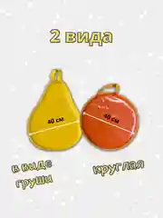 Ледянка мягкая / ледянка / мягкая ледянка