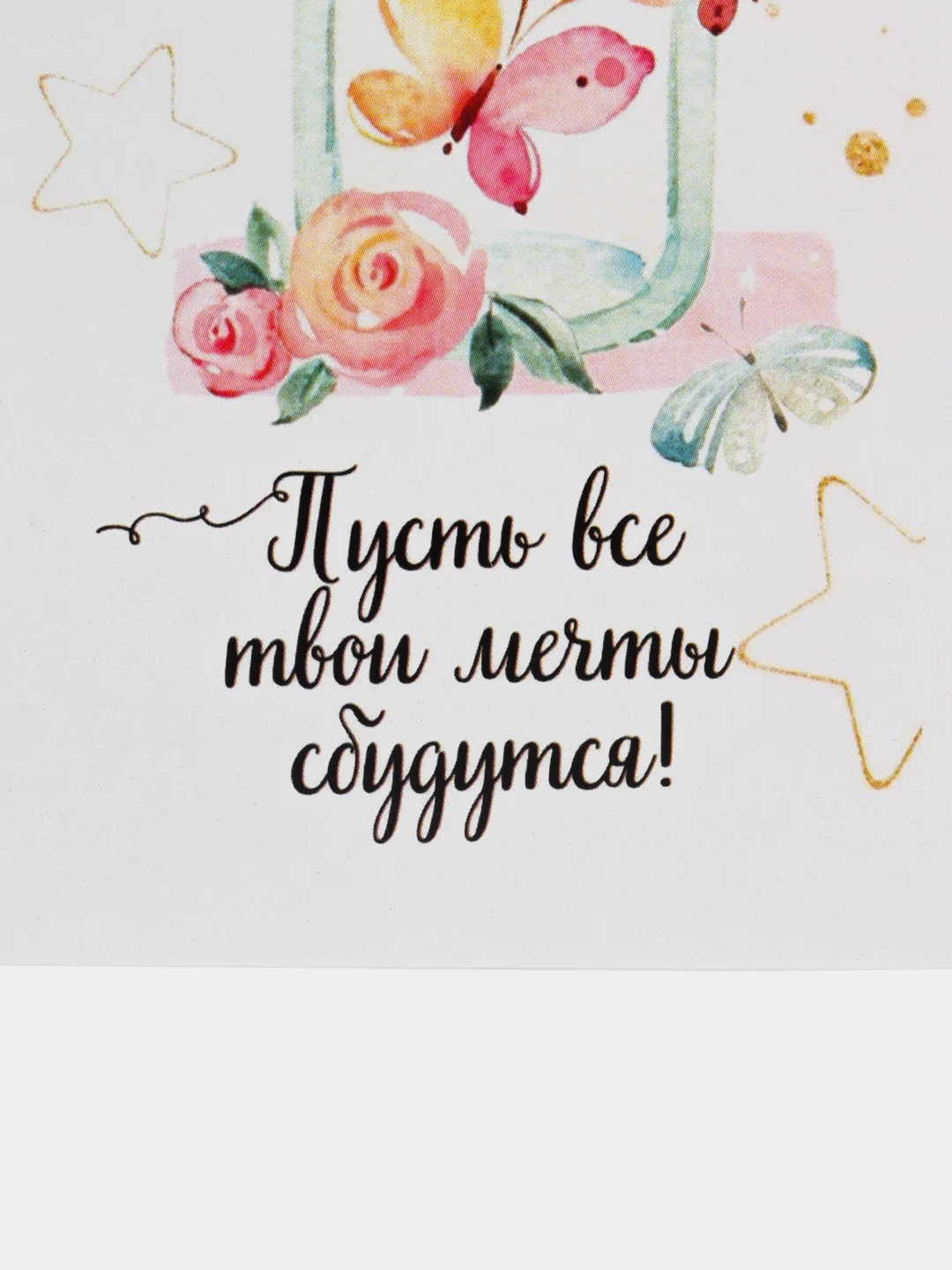 Красный мини-открытки A7 (74*105mm)