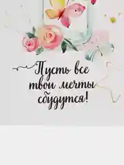 Красный мини-открытки A7 (74*105mm)