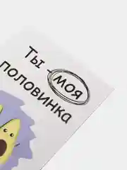 Коралловый меланж мини-открытки A7 (74*105mm)