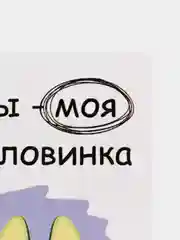 Коралловый меланж мини-открытки A7 (74*105mm)