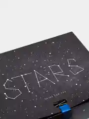 Коробка подарочная "Stars", 16,5 х 12,5 х 5 см