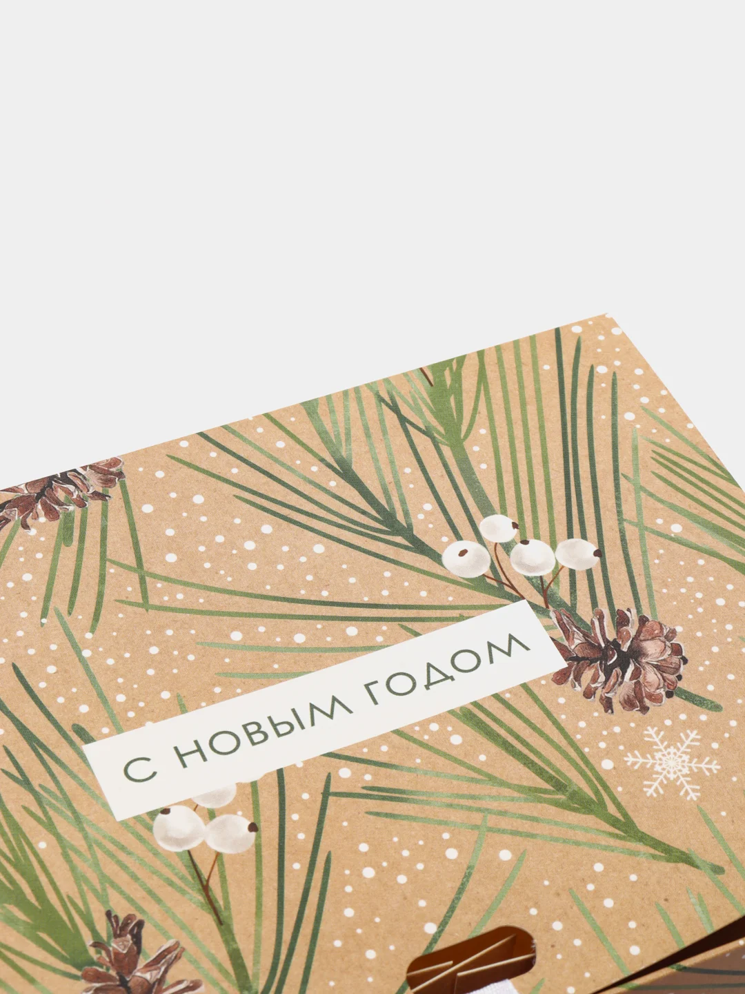 Складная коробка "Волшебства и сказки", подарочная, 16.5 х 12.5 х 5 см