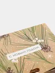 Складная коробка "Волшебства и сказки", подарочная, 16.5 х 12.5 х 5 см
