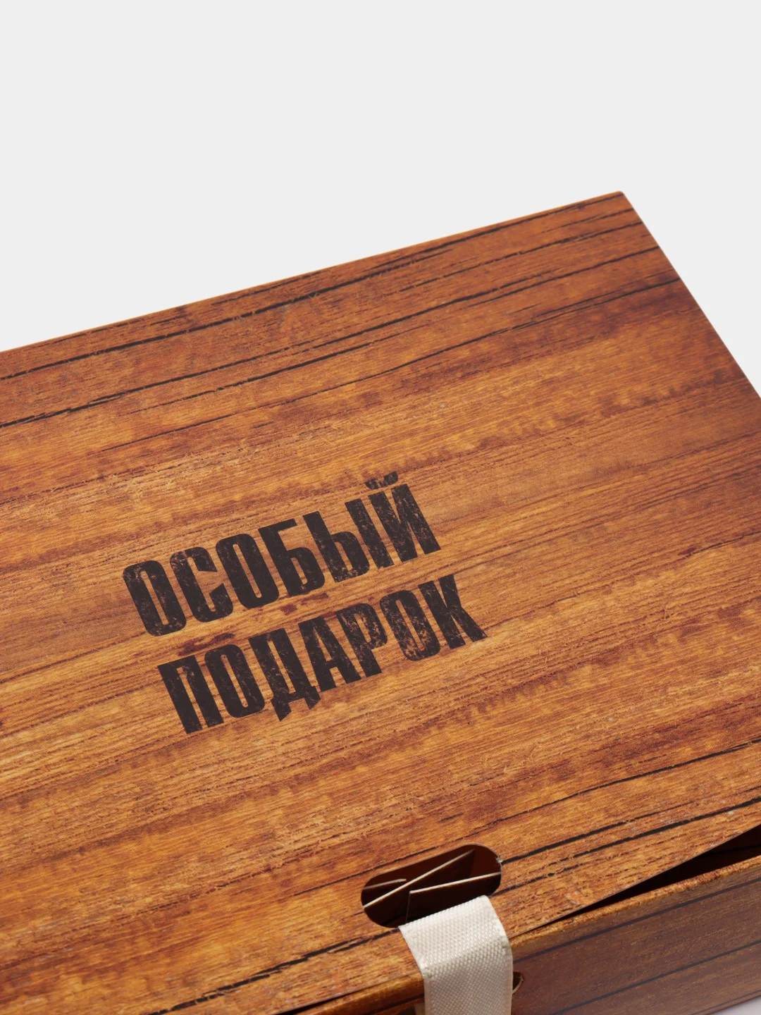 Коробка подарочная "Особый подарок", 16,5 х 12,5 х 5 см