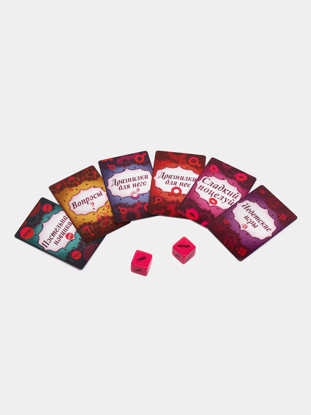 Игра для двоих "Ахи вздохи. Откровенная страсть", 3 в 1 , 18+