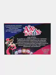 Игра для двоих "Ахи вздохи. Откровенная страсть", 3 в 1 , 18+
