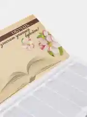 Бордовый подарочный набор Планинг и ручка Учителю