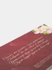 Бордовый подарочный набор Планинг и ручка Учителю