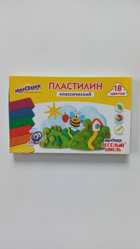 Пластилин классический 18 цветов