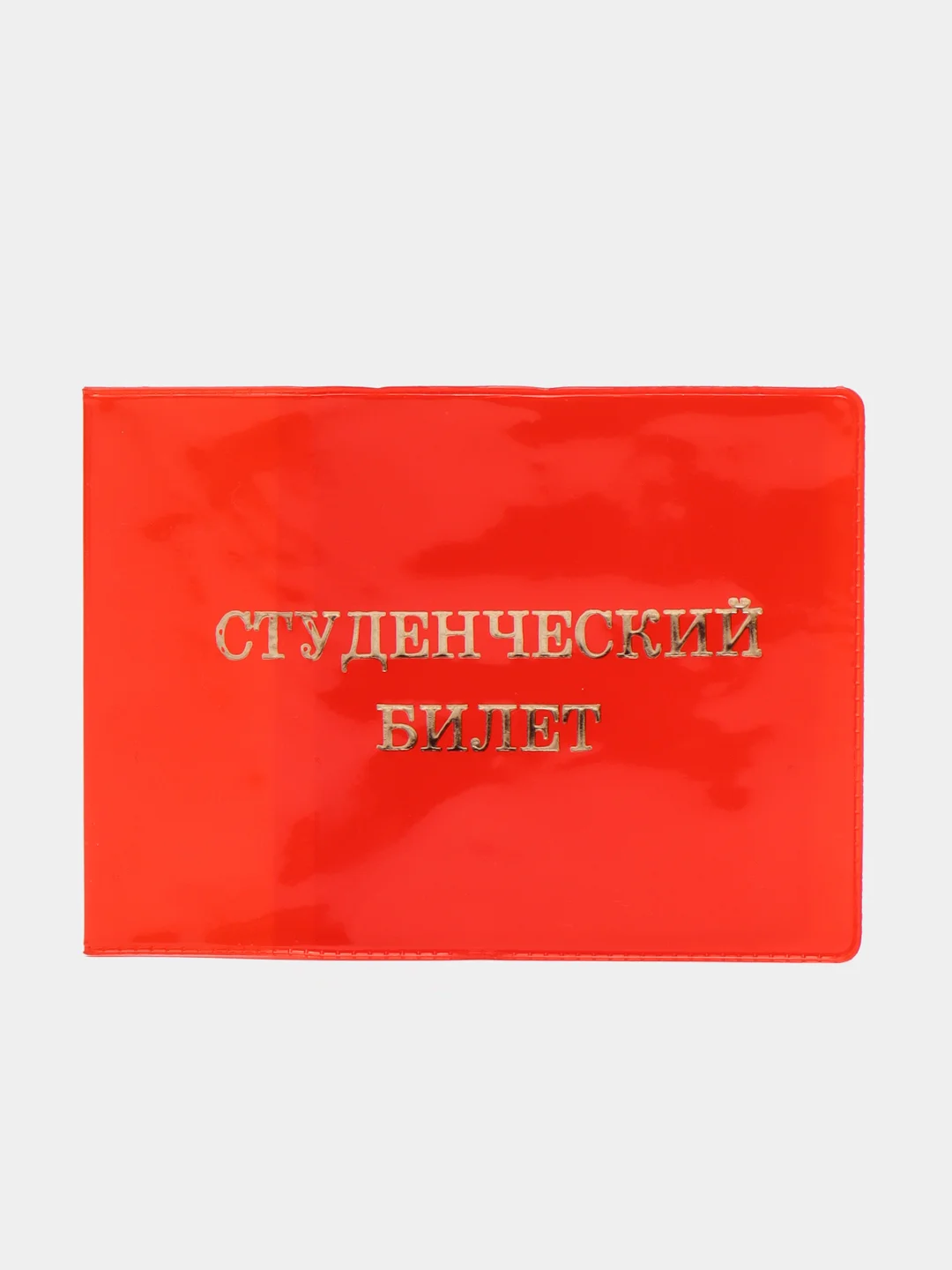 Красный обложка для студенческого билета