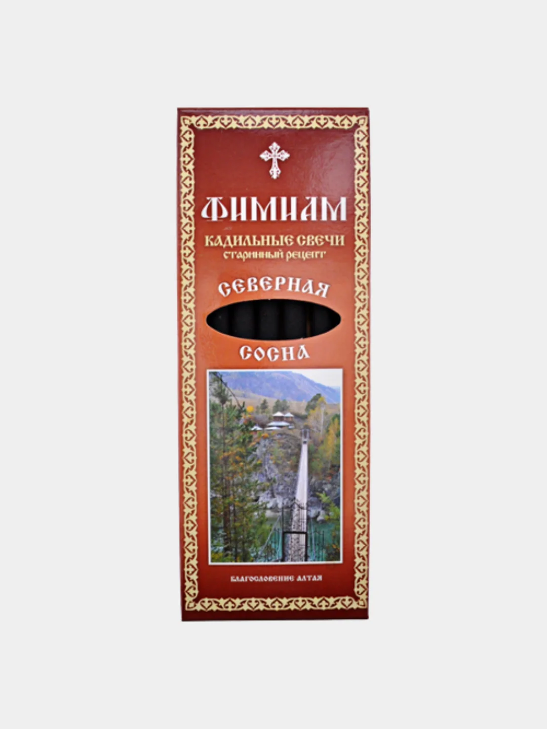 Аметистовый 7 шт. Фимиам Кадильные Свечи. Подставка в комплекте. Ароматы для дома